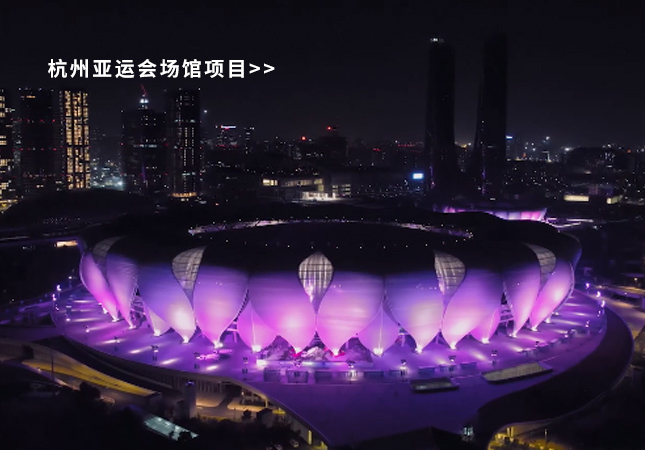 杭州亞運(yùn)會(huì)圓滿(mǎn)落幕！聚焦幕后，建策助力亞運(yùn)保障服務(wù)！